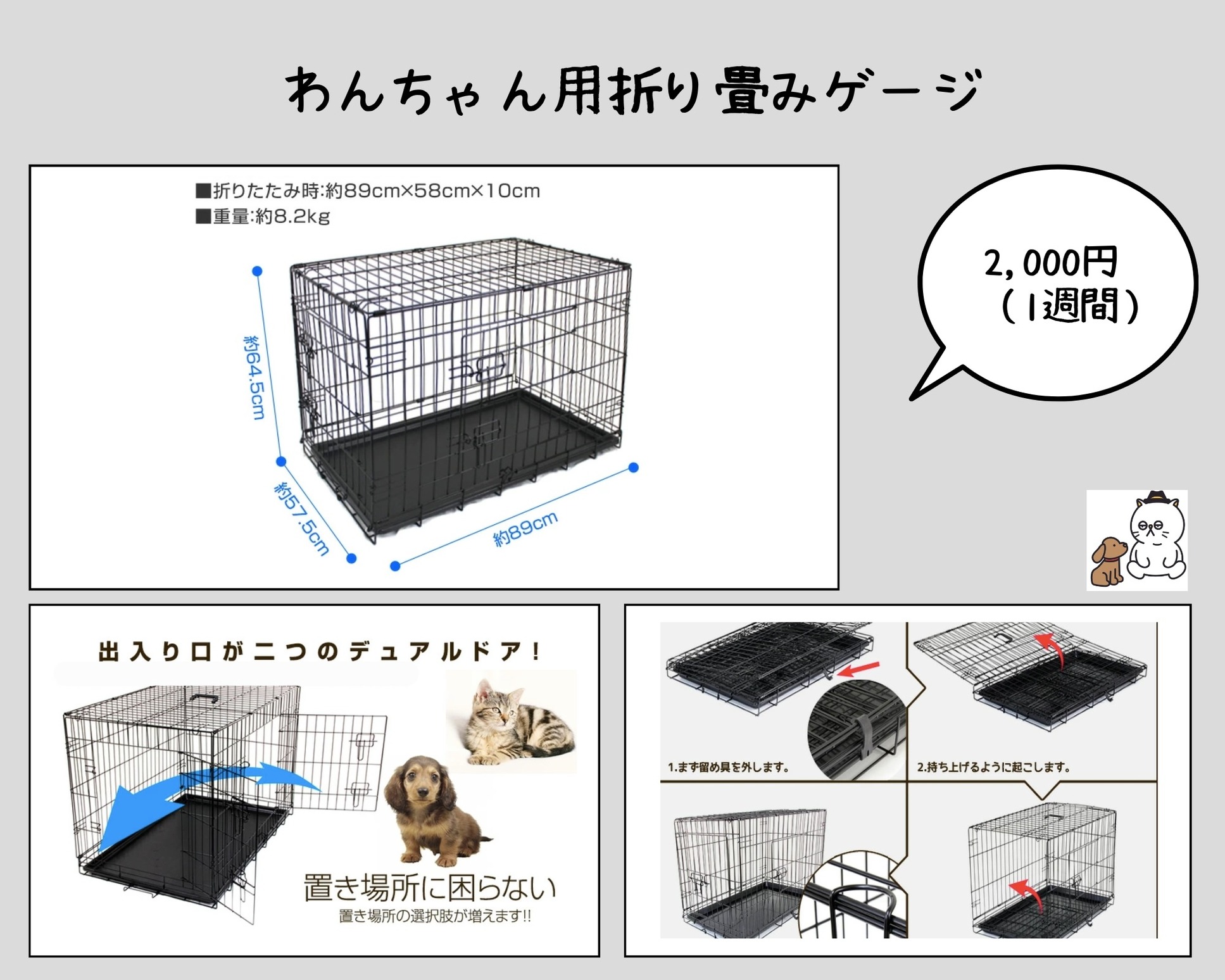 Ｔｅｎｊｉｎ　旅音 9枚目のサムネイル