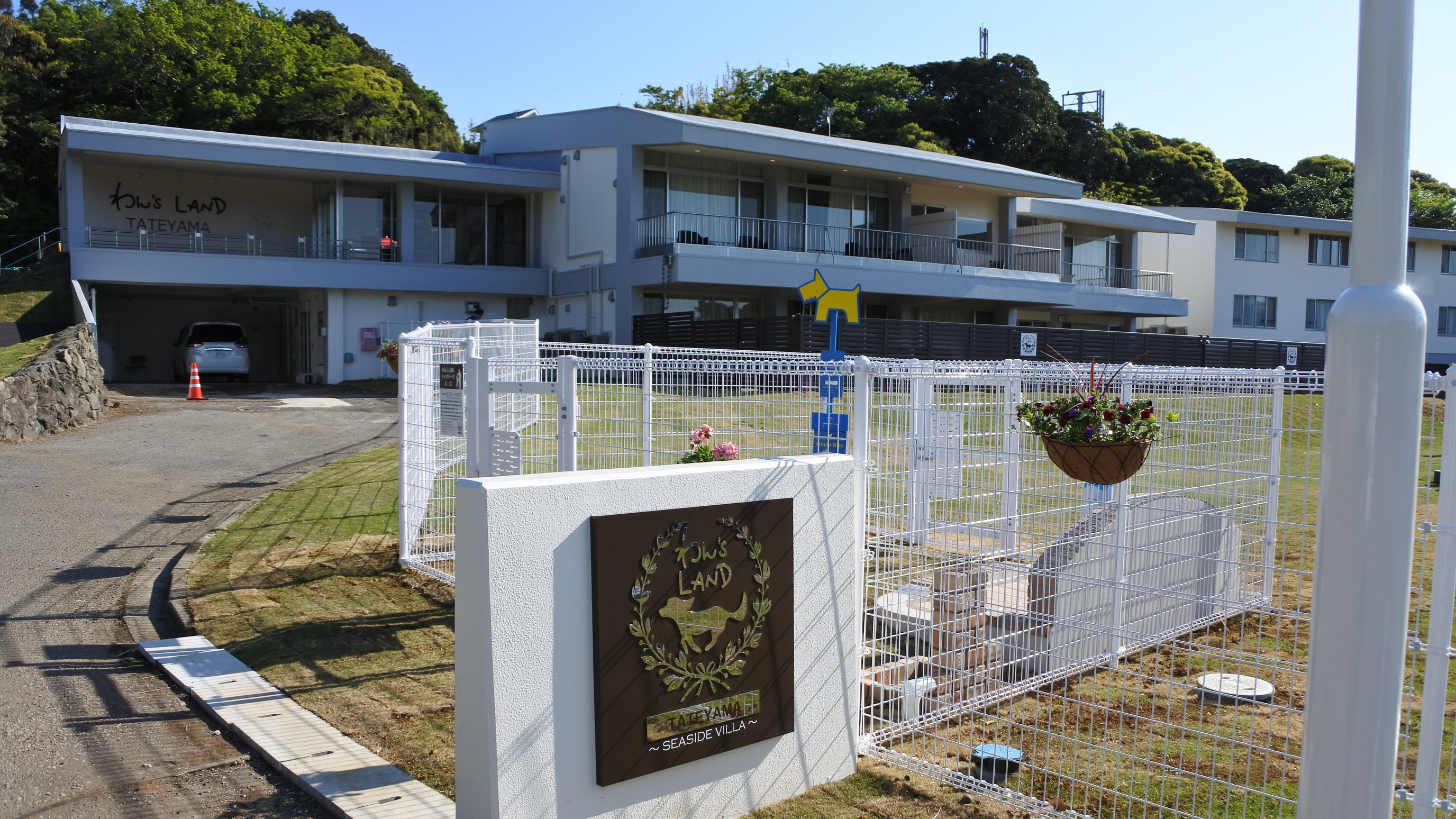 わん’ｓＬＡＮＤ　ＴＡＴＥＹＡＭＡ 1枚目のサムネイル