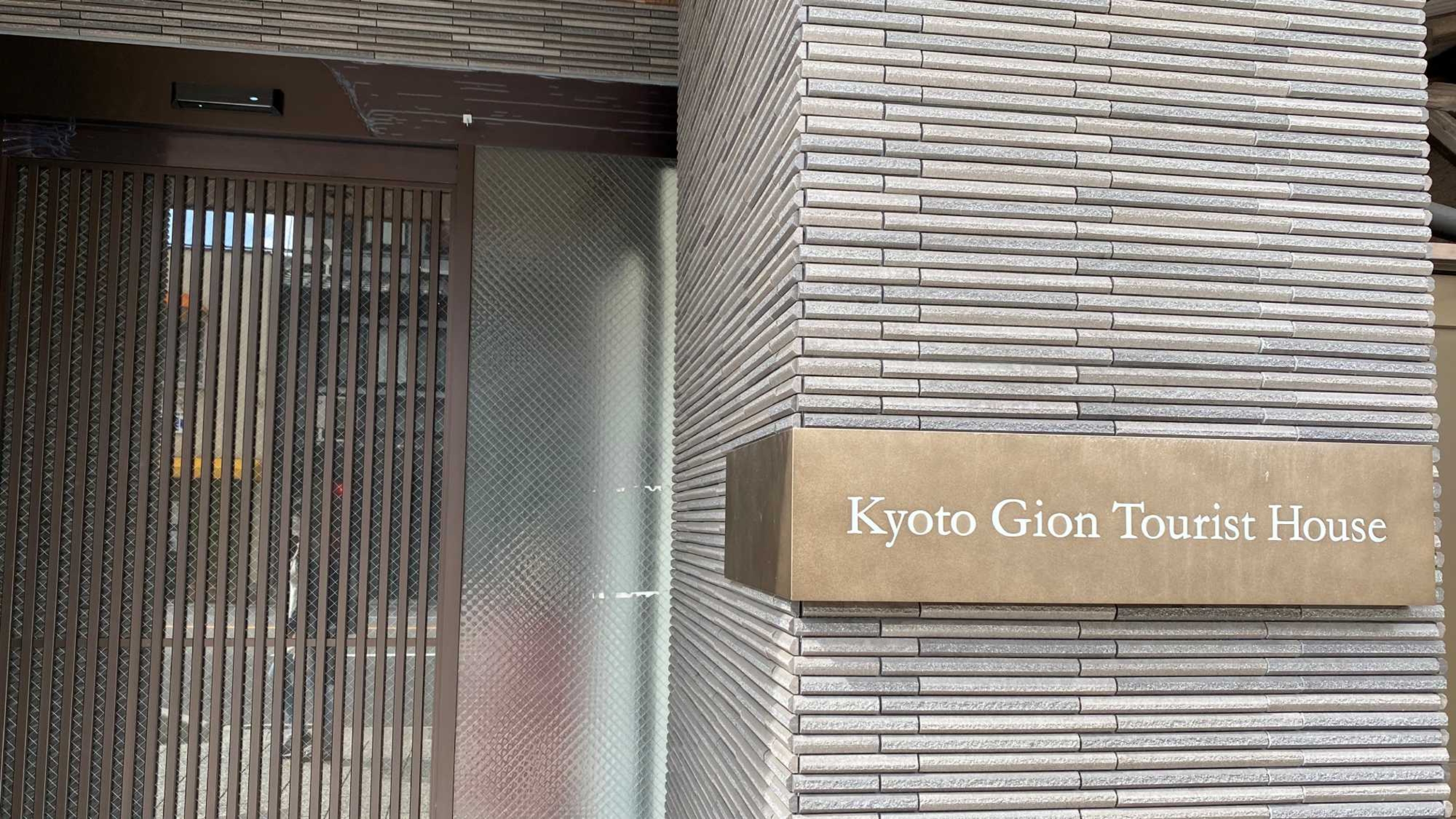 Ｋｙｏｔｏ　Ｇｉｏｎ　Ｔｏｕｒｉｓｔ　Ｈｏｕｓｅ 1枚目のサムネイル