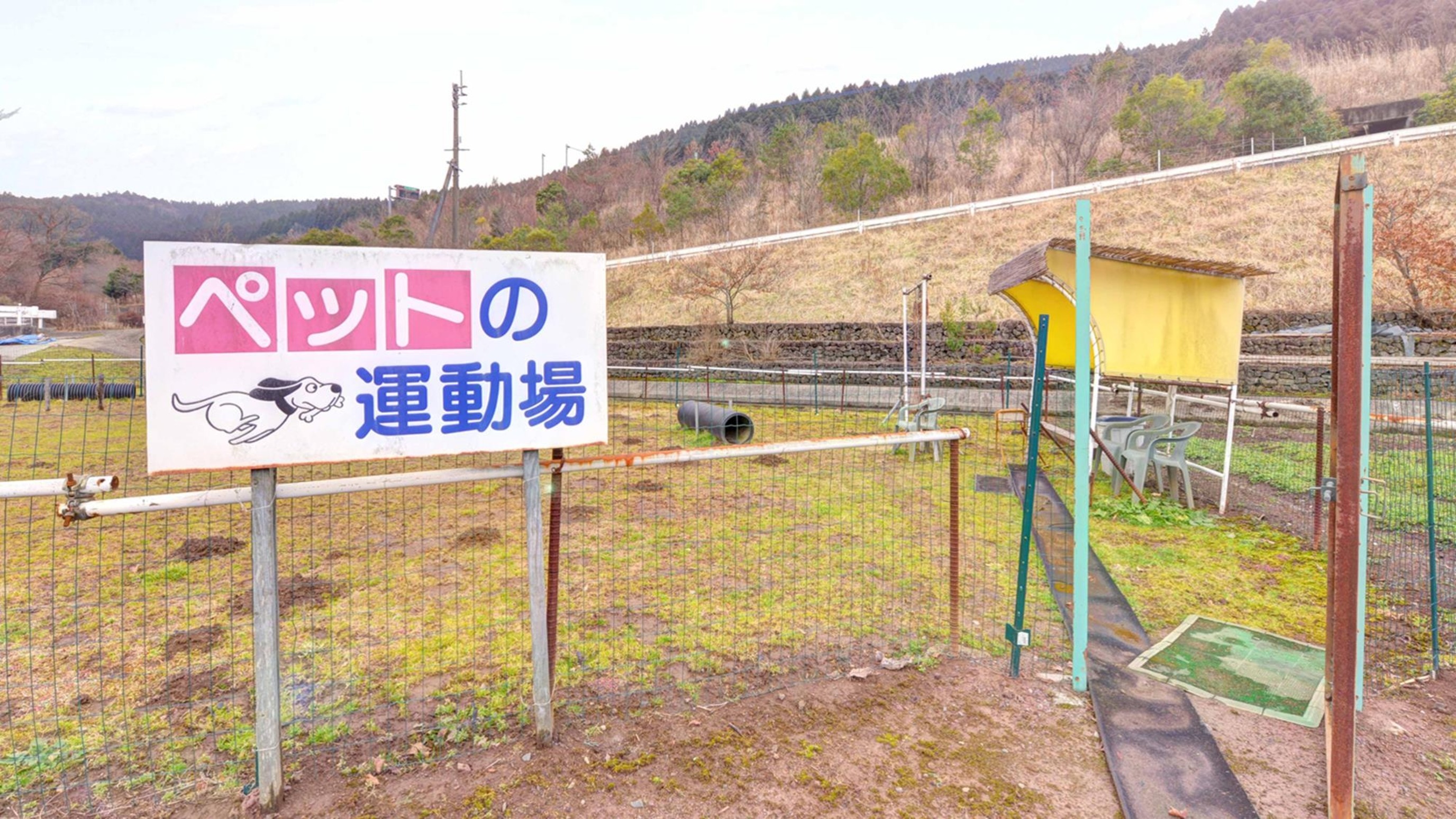 民宿水分村 10枚目のサムネイル