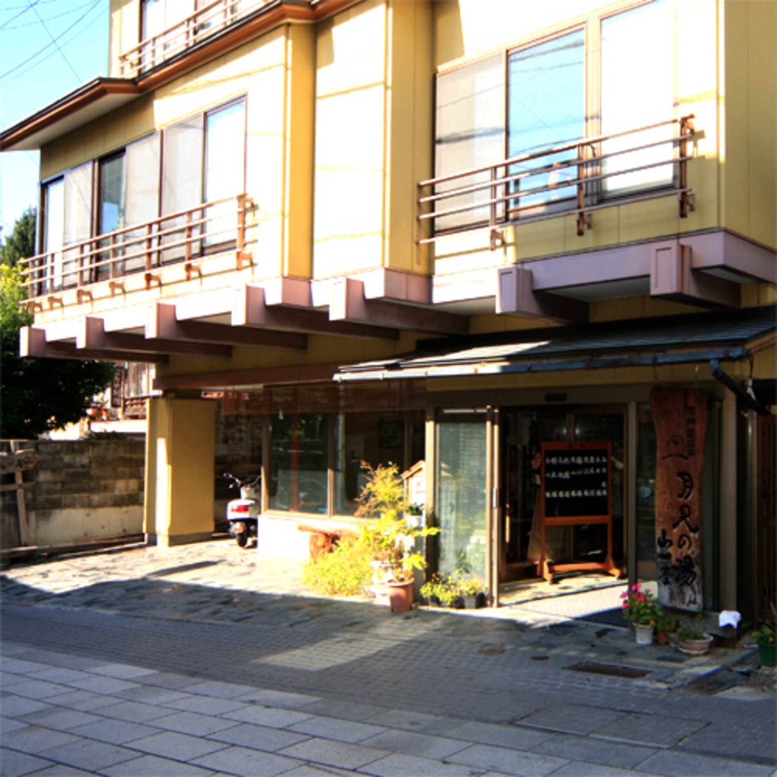 渋温泉　月見の湯　山一屋 1枚目のサムネイル