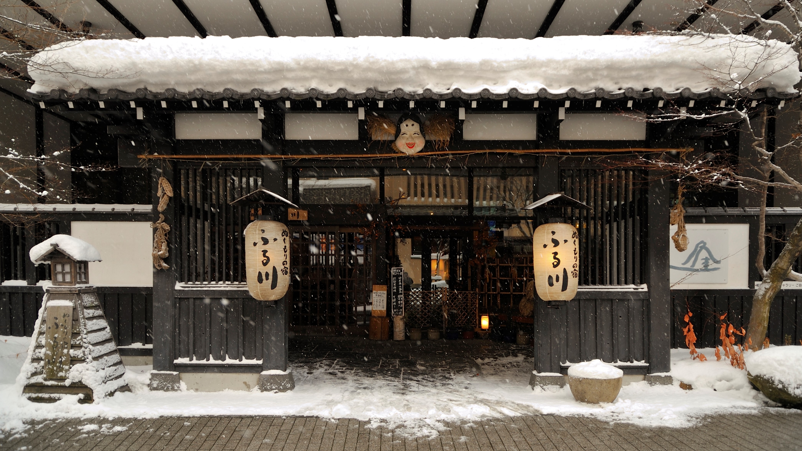 定山渓温泉　ぬくもりの宿　ふる川 1枚目のサムネイル