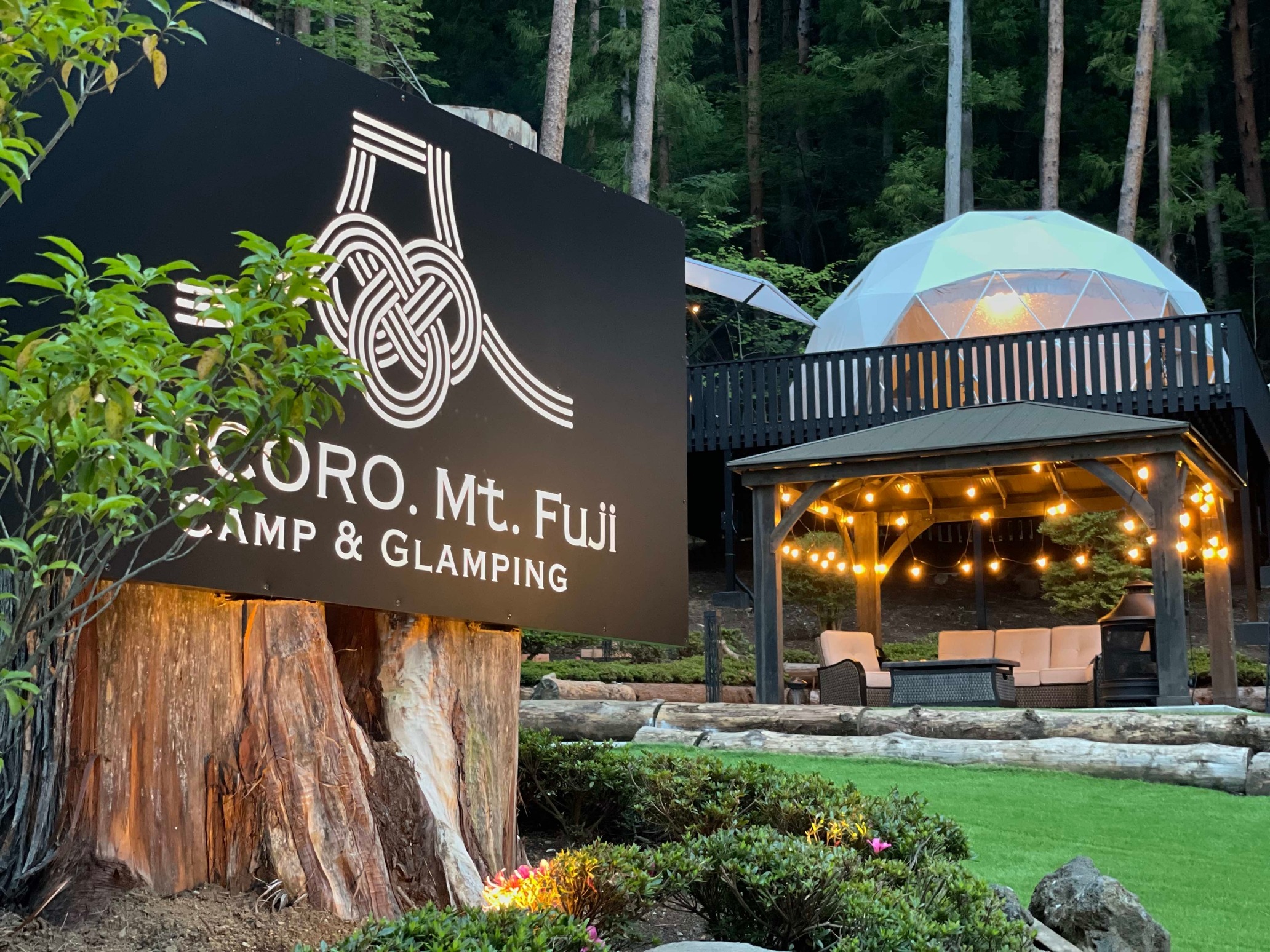 ＴＯＣＯＲＯ．Ｍｔ．Ｆｕｊｉ　ＣＡＭＰ＆ＧＬＡＭＰＩＮＧ 1枚目のサムネイル